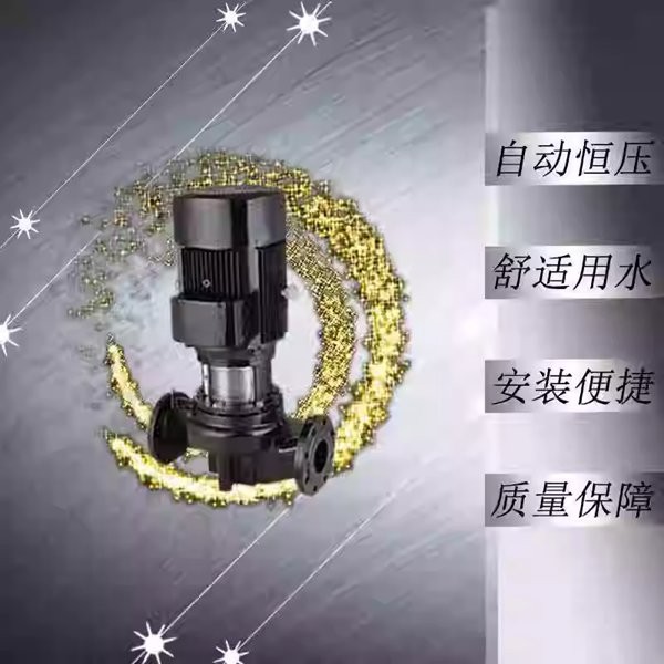 TD新型管道循环泵 冷却水锅炉热水暖气空调水离心泵增压泵